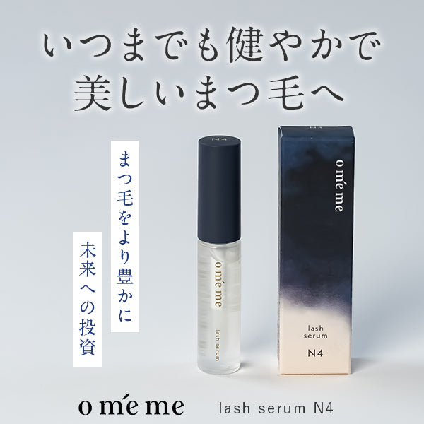 oméme lash serum N4