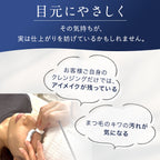 oméme multi care water cleansing