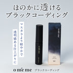 oméme lash serum BK
