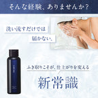 oméme multi care water cleansing