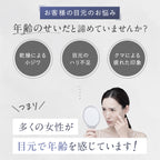 oméme interactive eye serum