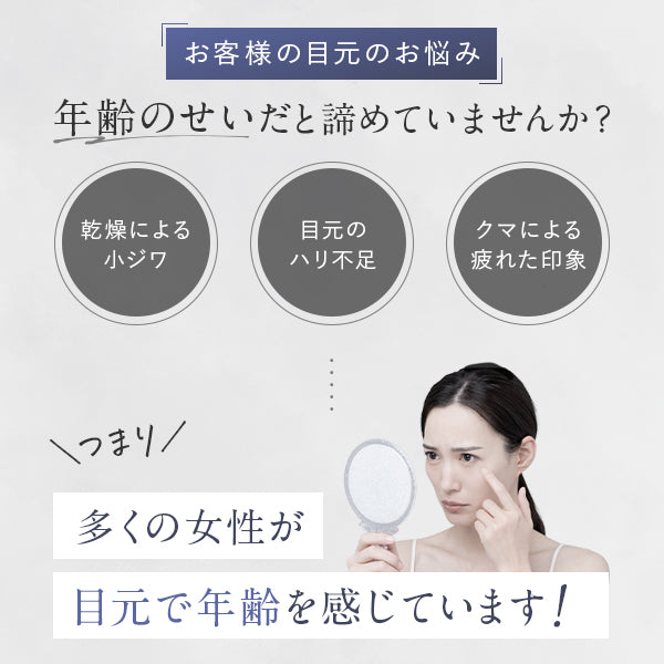oméme interactive eye serum