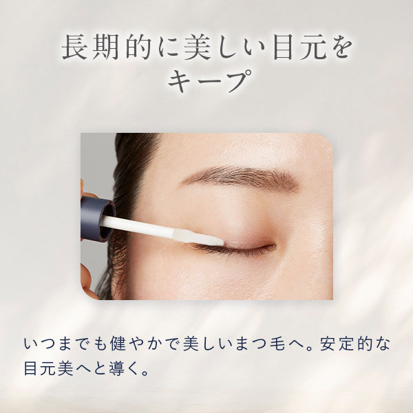 oméme lash serum N4