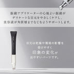 oméme interactive eye serum