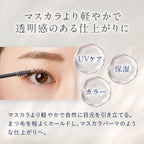 oméme lash serum BK