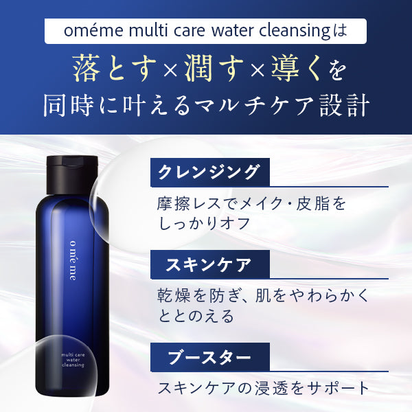 oméme multi care water cleansing