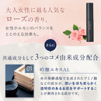 oméme lash serum D1