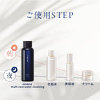 oméme multi care water cleansing