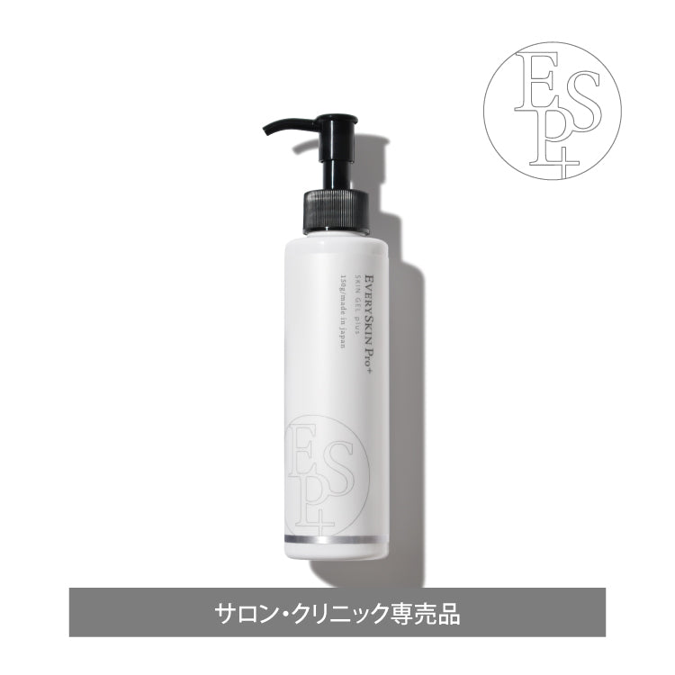EVERYSKIN Pro+スキンジェルplus