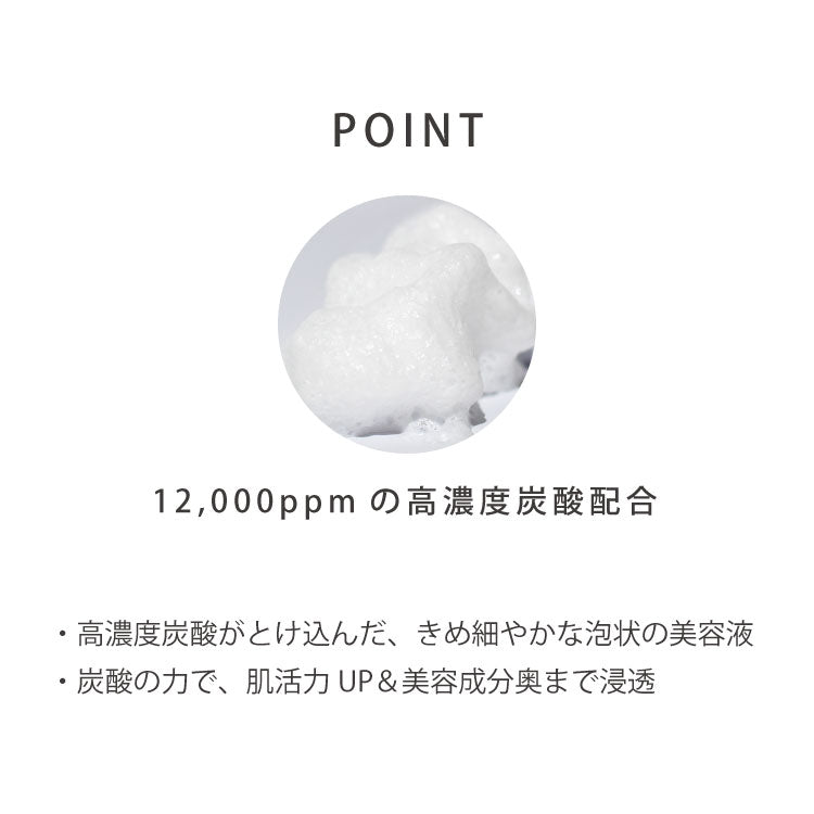 EVERYSKIN Pro+クラッキングフォームセラム