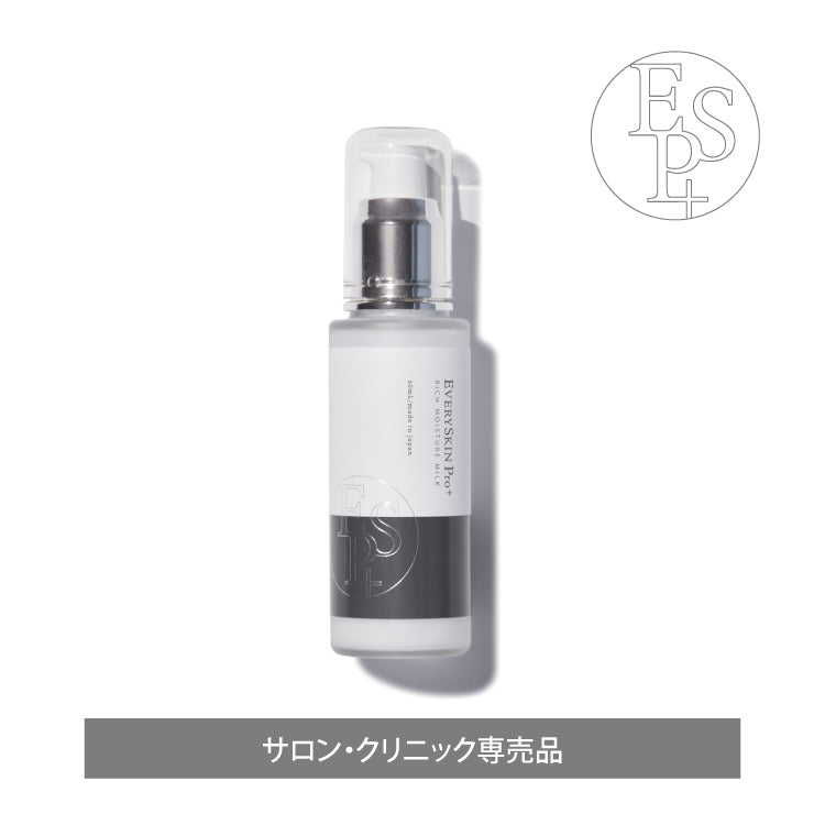 EVERYSKIN Pro+リッチモイスチャーミルク