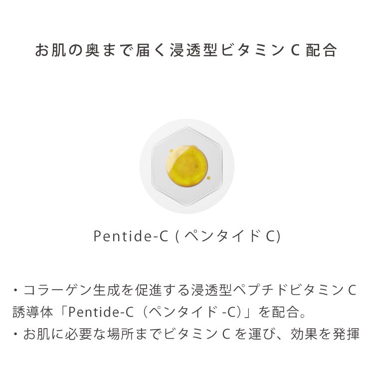 EVERYSKIN Pro+バイオファクトエッセンス